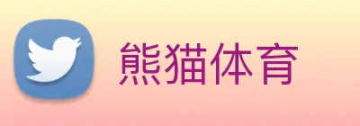 熊猫体育 Logo